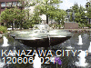 KANAZAWA CITY OFFICE 120606_024